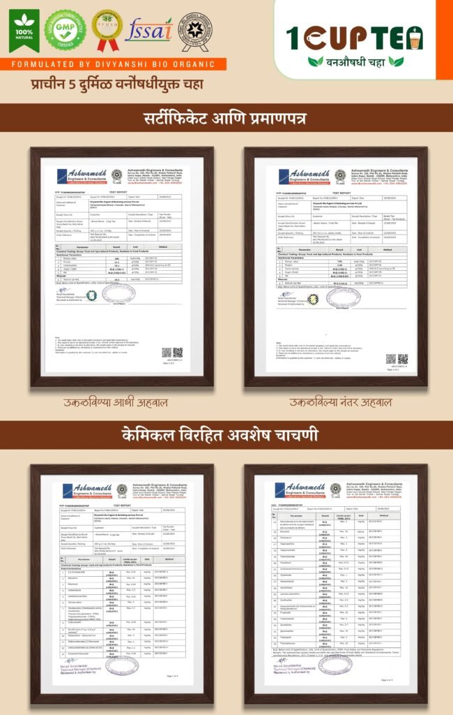 this image show on certificate and analysis report